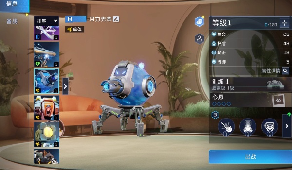 星球重启宠物升级全攻略
