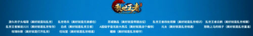 天美13周年福利盛宴：美好暗号大放送