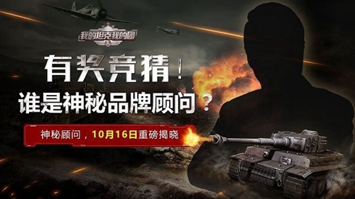 我的坦克我的团游戏玩法全解析