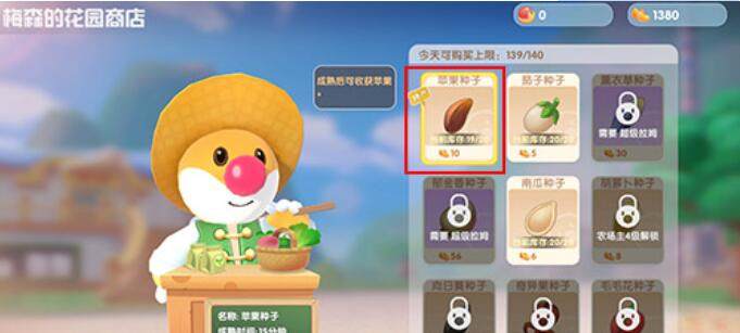 摩尔庄园手游苹果获取方法全攻略：偷与买的技巧解析