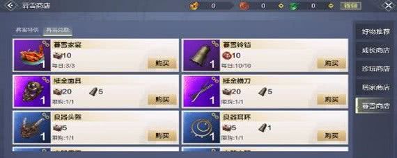 妄想山海锦鲤活动怎么玩