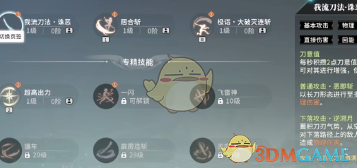 星痕共鸣新手开荒指南