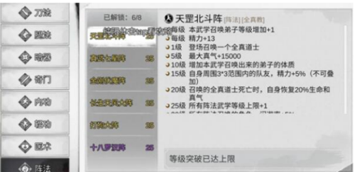 我的侠客两个黄鹂鸣翠柳任务攻略：京城王府井大明门速通
