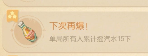 奥比岛手游下次再爆快速获取全攻略