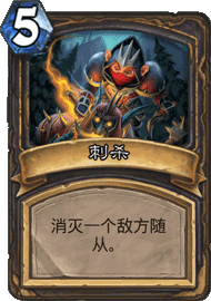 巫毒娃娃登场：女巫森林新卡深度解析