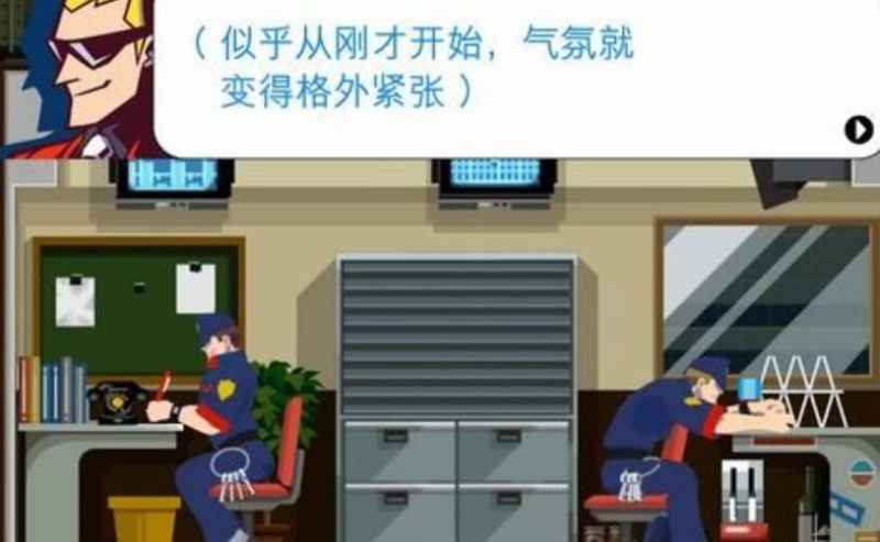幽灵诡计第六章通关全攻略：详细打法与关键技巧解析
