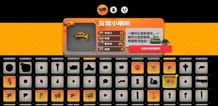恶果之地如何选精品武器？实力强化是关键，线上对抗更轻松
