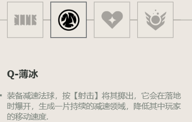 无畏契约贤者角色深度解析