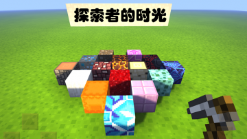 我的世界最难成就攻略：如何挑战并达成八大难关