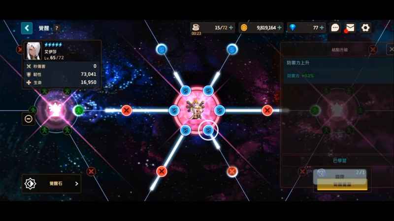 坎公骑冠剑精灵之乡通关攻略