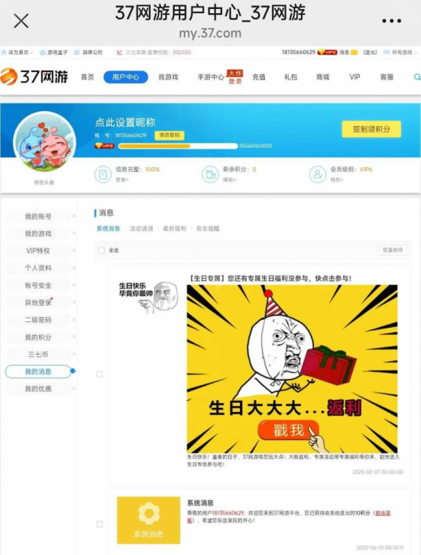 寻道大千折扣券在哪领-折扣券及常驻福利获取方法