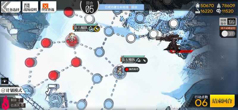 少女前线大撤退再点火4通关全攻略