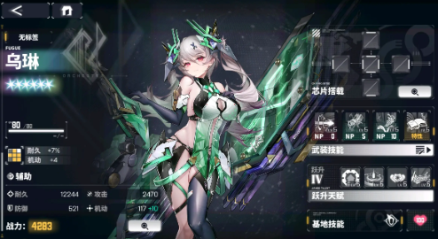 交错战线国家队阵容搭配详解：如何打造强力队伍？