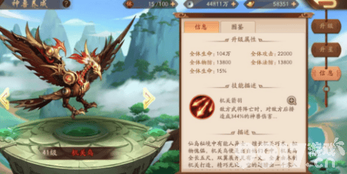 少年三国志2机关鸟强度解析：技能机制与实战伤害详解