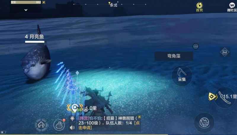 妄想山海吞噬有鱼鳍的鱼