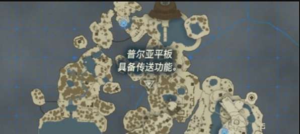 塞尔达王国之泪不能传送的解决方法