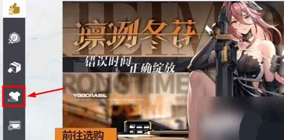 尘白禁区互动情景设置方法
