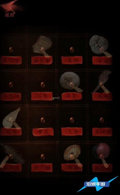 情棺第五章通关全记录：详细步骤与难点解析