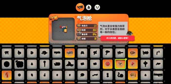 恶果之地如何选精品武器？实力强化是关键，线上对抗更轻松