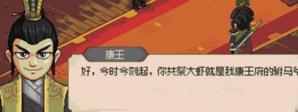 大侠立志传英雄帖的获取方法与重要性