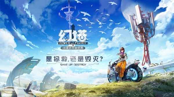 幻塔冰队玩法全解析：核心阵容搭配与出装技巧