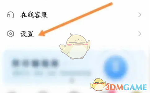 戏鲸怎么设置不让别人跟房