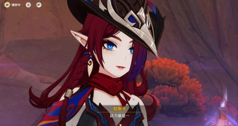 原神恰斯卡需注意的细节有哪些