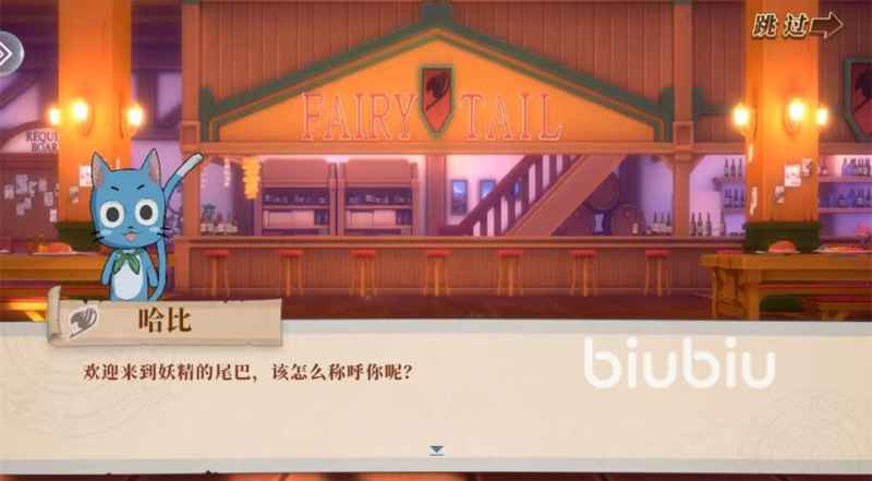 妖精的尾巴激斗内测资格预约全攻略