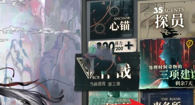 异象回声护符管理与分解全攻略：告别库存烦恼，优化资源分配