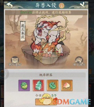 寻道大千异兽入侵神通搭配攻略：快速碾压伤害推荐