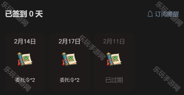 指尖无双2025元宵节活动全解析