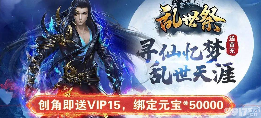 折扣手游平台_欧皇福利_送888积分_领648礼包