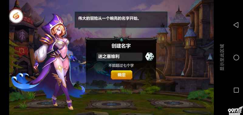 天赋技能怎么选才靠谱：详解《部族之光》天赋搭配与选择策略