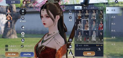 天涯明月刀手游星月群岛引商刻角成就通关技巧与注意事项