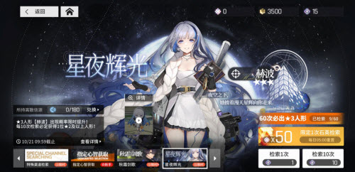 少女前线云图计划石英与石英砂的转换攻略：如何高效利用资源