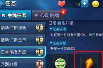 天天炫斗橙色装备的获取之道：碎片收集与兑换全攻略