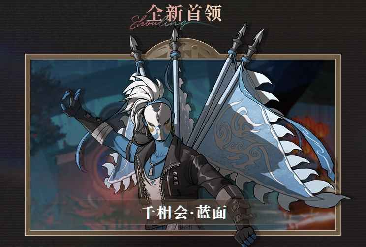 归龙潮1.1版本「龙吟狮醒」前瞻：新街区、新龙胤、新装扮等丰富内容大揭秘
