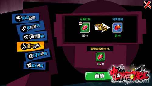 中国惊奇先生手游宝石获取全攻略：副本、活动、交易行一网打尽