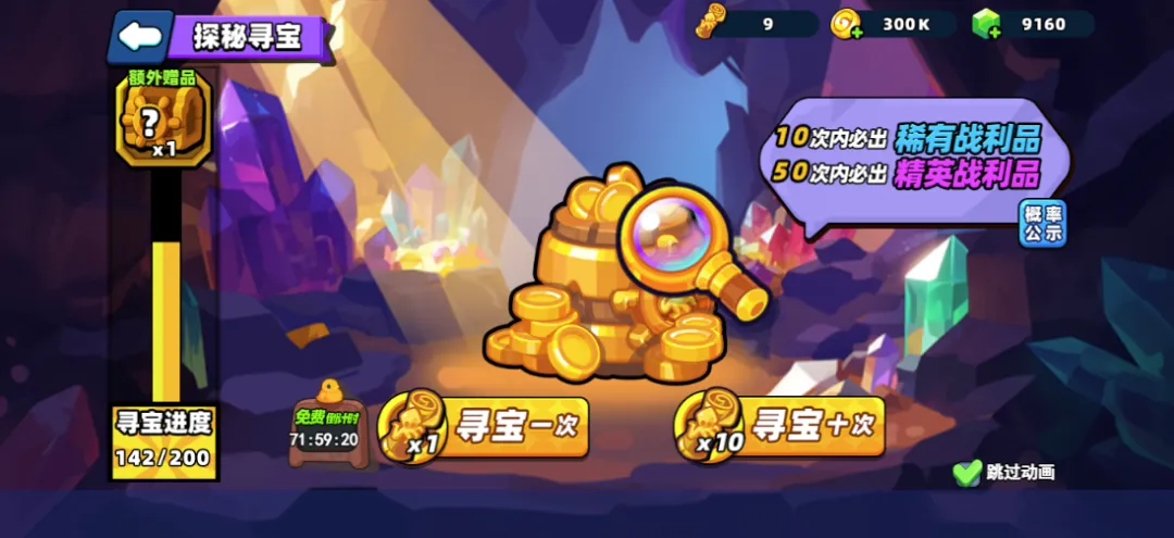 小鸡舰队新版本上线：舰船对战系统及全新玩法全面解析