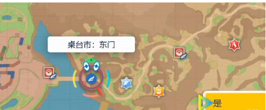 宝可梦朱紫炭小侍捕捉地点