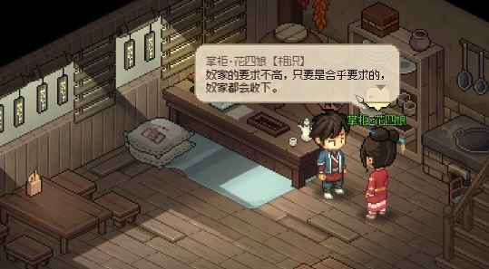 大侠立志传玉莲花获取攻略:两种方法助你轻松获得