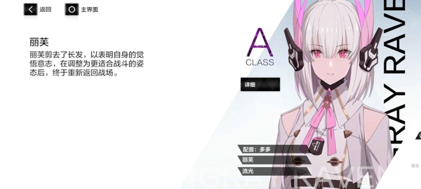 战双帕弥什比安卡真理的养成心得