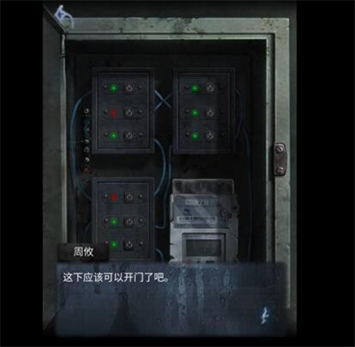 山阴游戏第一关通关指南：惊悚之旅的起点