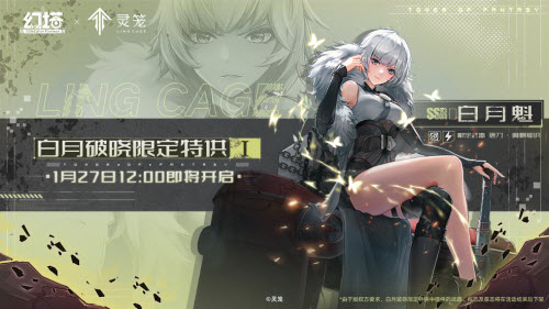 幻塔白月魁获取攻略：赤核兑换与特种凭证两种方法详解