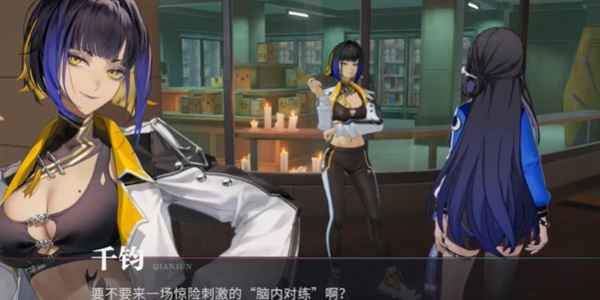 归龙潮冥想搏斗俱乐部任务攻略：击溃所有Boss，通关秘境