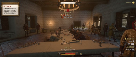 天国拯救2真正的红衣主教成就攻略详解：步骤与要点