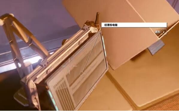 星空至高空间站大奖获取指南：号码输入攻略