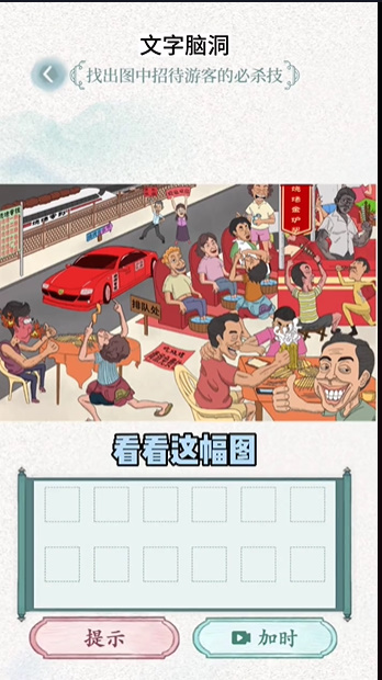 文字脑洞最火烧烤通关秘籍：如何打造火爆烧烤摊