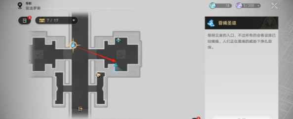 假如给我三天温暖成就获取指南