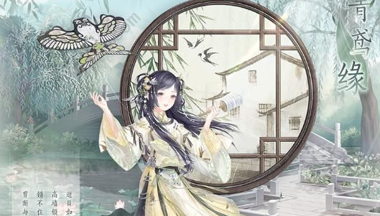 奇迹暖暖乘风访春活动一览